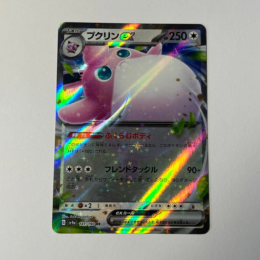 CARTES POKEMON GRODOUDOU 141/190 JAP