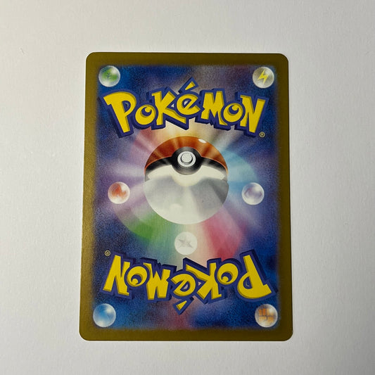 CARTES POKEMON GRODOUDOU 141/190 JAP