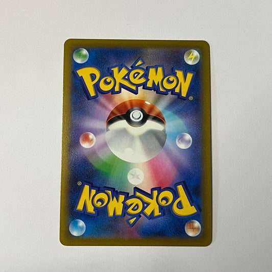 CARTES POKEMON DURALUGON V 122/184 JAP