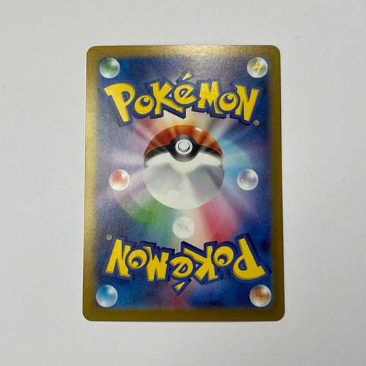 CARTES POKEMON GIVRALI EX 041/187 JAP