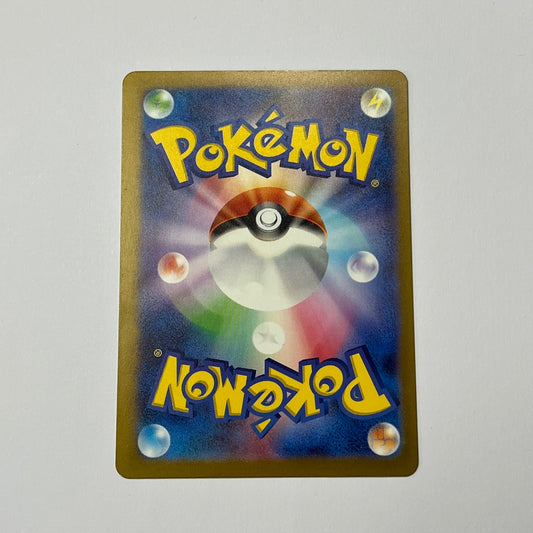 CARTES POKEMON FEU PERÇANT EX 012/071 JAP