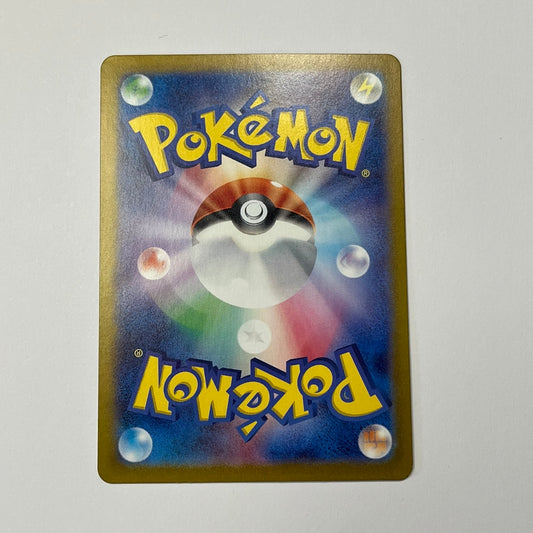 CARTES POKEMON PONDRALUGON EX 037/064 JAP