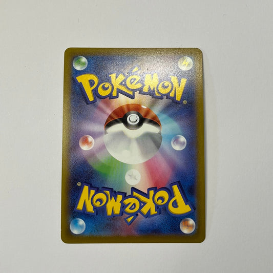 CARTES POKEMON ZOROARK de Hissui 061/071 JAP