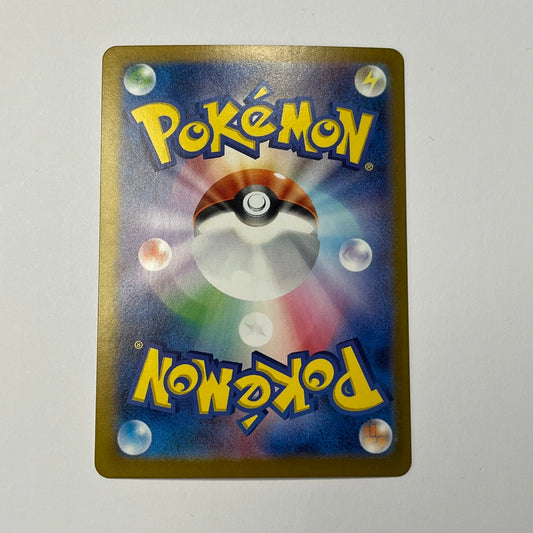 CARTES POKEMON PIKACHU EX 033/106 JAP