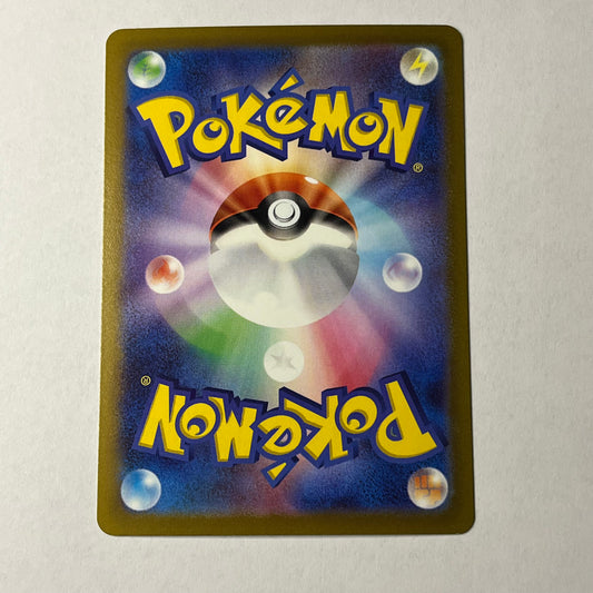 CARTES POKEMON PALKIA ORIGINEL V 022/067 JAP