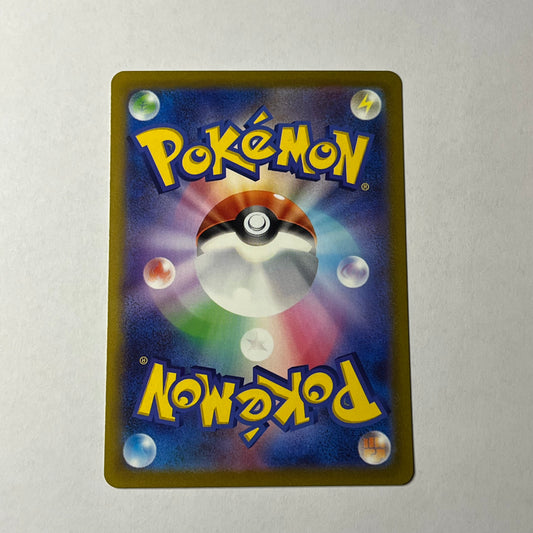 CARTES POKEMON PALKIA ORIGINEL V 027/172 JAP
