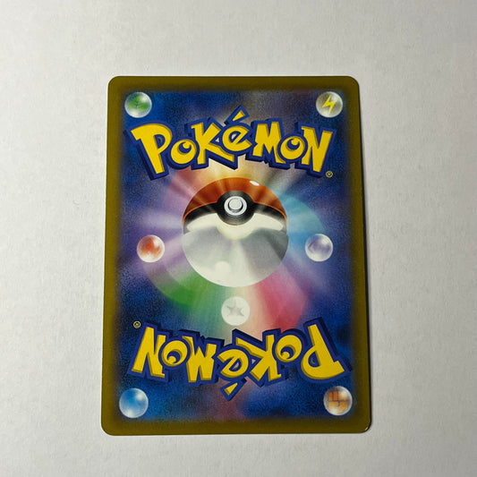 CARTES POKEMON GALEKING V 299/414 JAP