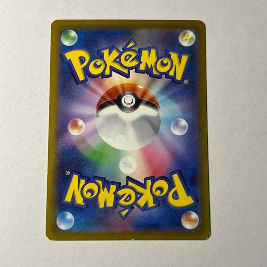 CARTES POKEMON PALKIA ORIGINEL VSTAR 028/172 JAP