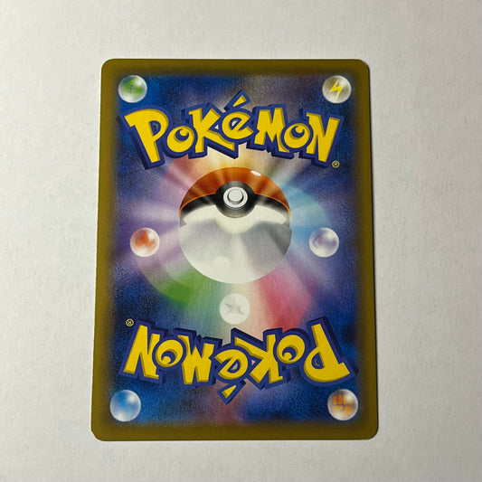 CARTES POKEMON GOLEMASTOC V 015/067 JAP