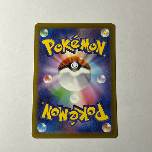 CARTES POKEMON TAPATOES EX 065/071 JAP