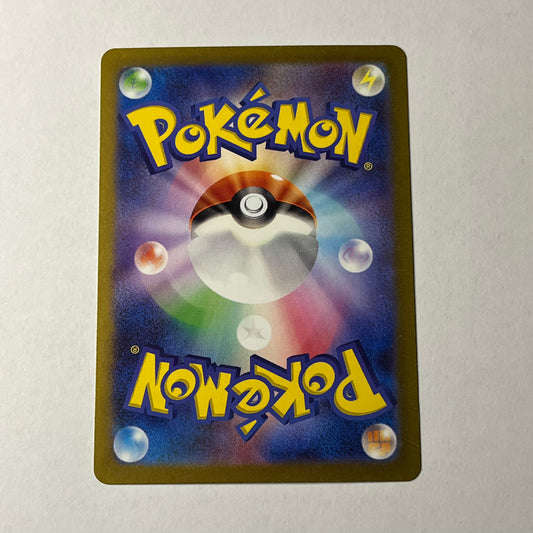 CARTES POKEMON TAPATOES EX 154/190 JAP