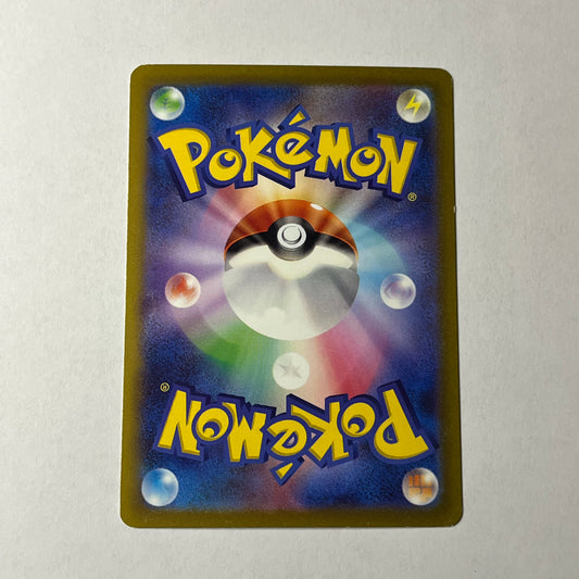 CARTES POKEMON CLAMIRAL de Hissui 086/172 JAP