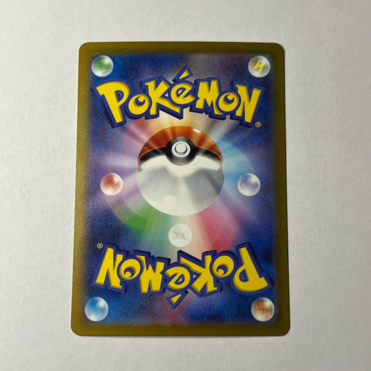 CARTES POKEMON ZAMAZENTA V 103/172 JAP