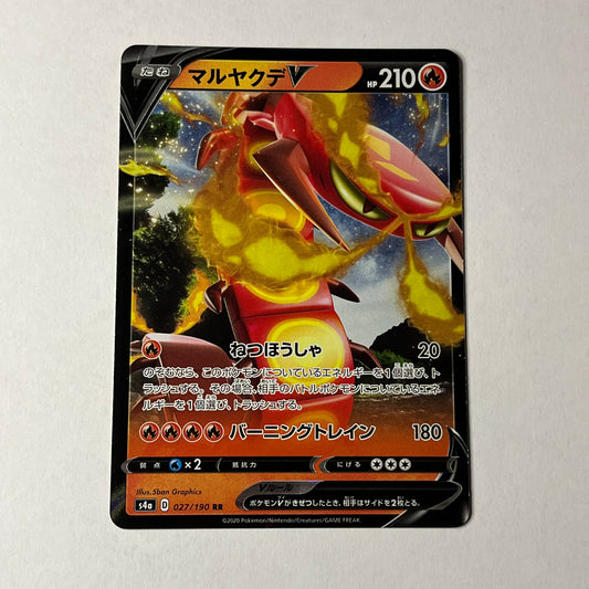 CARTES POKEMON SCOLOCENDRE V 027/190 JAP