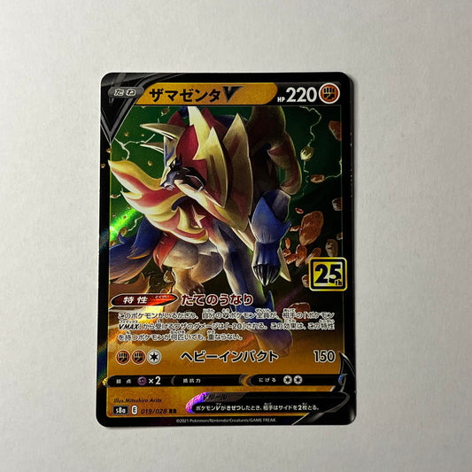 CARTES POKEMON ZAMAZENTA V 019/028 JAP