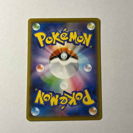 CARTES POKEMON ZAMAZENTA V 019/028 JAP