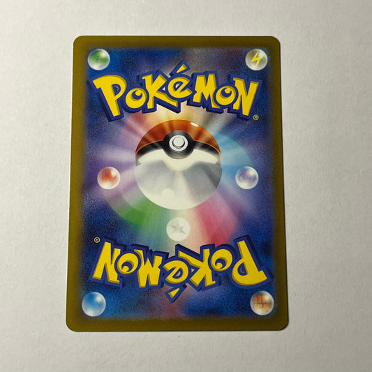 CARTES POKEMON FILENTRAPPE EX 008/078 JAP