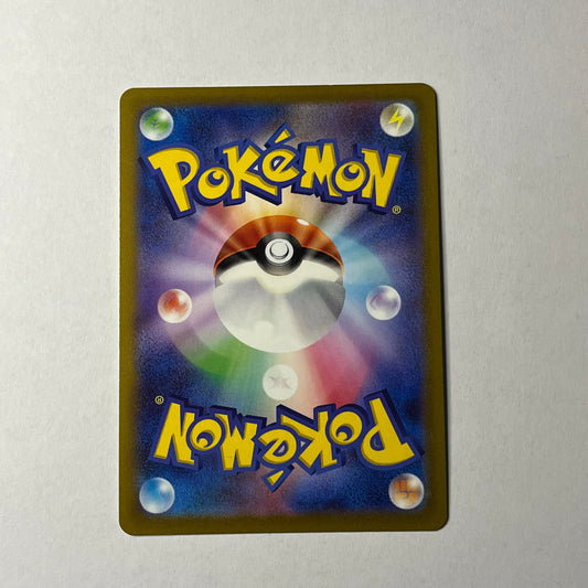 CARTES POKEMON GOUPIX DE GALAR VMAX 023/068 JAP