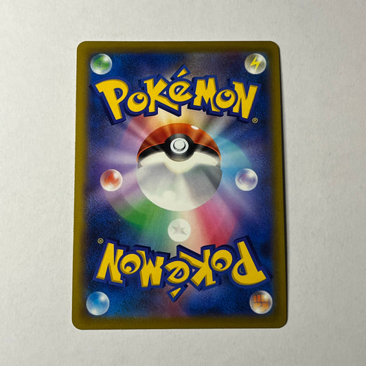 CARTES POKEMON MIMIQUI 076/184 JAP