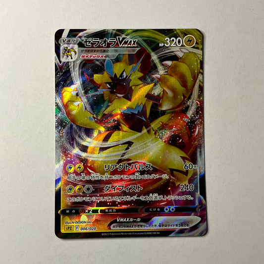 CARTES POKEMON ZERAORA VMAX 006/020 JAP