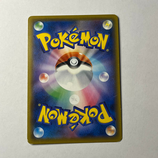 CARTES POKEMON ANGOLIATH V 006/020 JAP