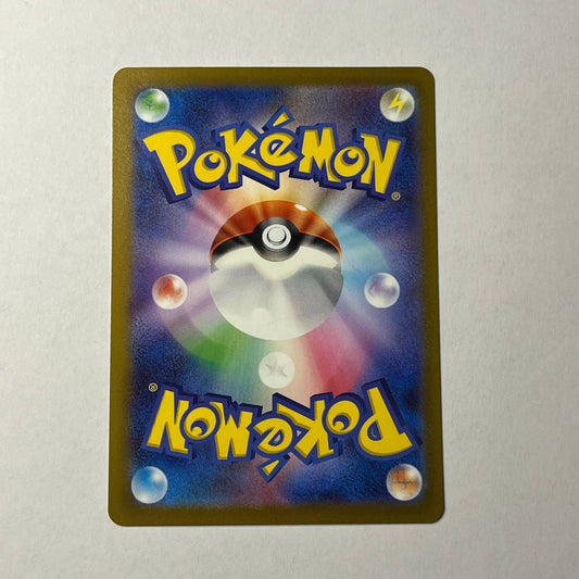 CARTES POKEMON FORT-IVOIR EX 049/078 JAP