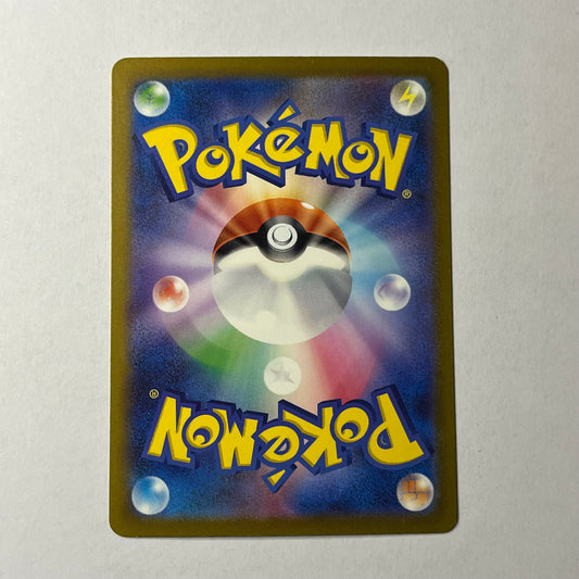 CARTES POKEMON MOMARTIK EX 001/062 JAP