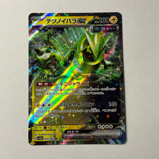 CARTES POKEMON EPINE DE FER EX 033/066 JAP