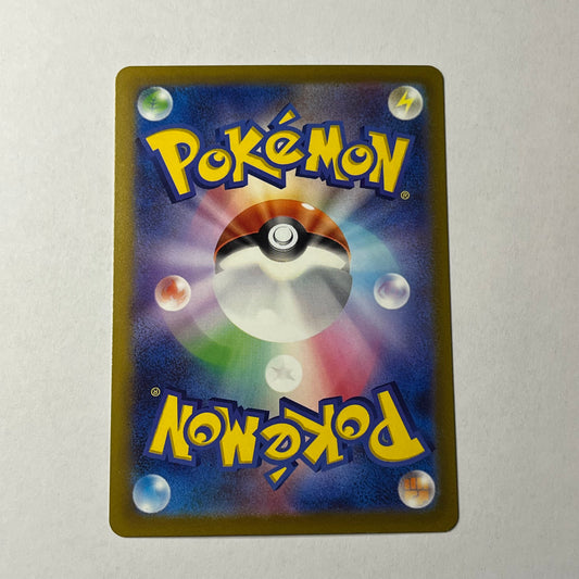 CARTES POKEMON ARCEUS 083/100 JAP