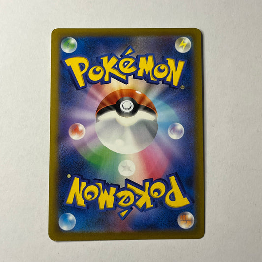 CARTES POKEMON ARCEUS 126/172 JAP