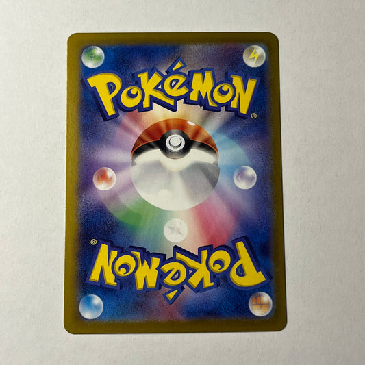 CARTES POKEMON FLAMIGATOR EX 020/073 JAP