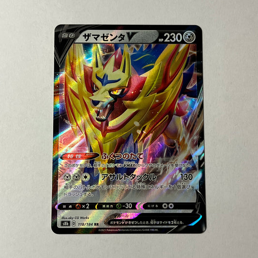 CARTES POKEMON ZAMAZENTA 118/184 JAP