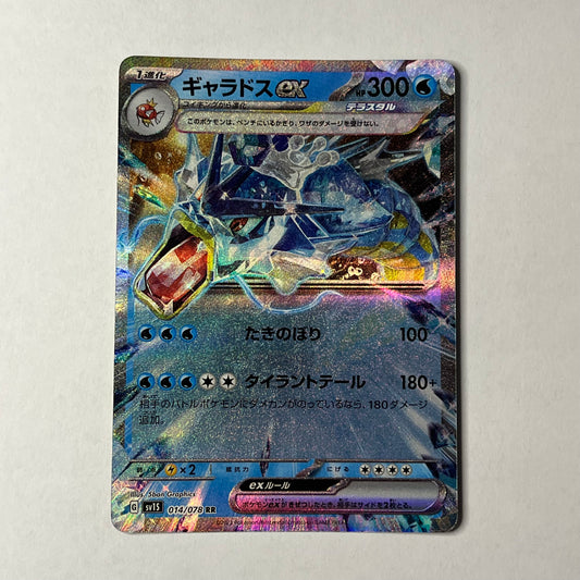 CARTES POKEMON LEVIATOR EX 014/078 JAP