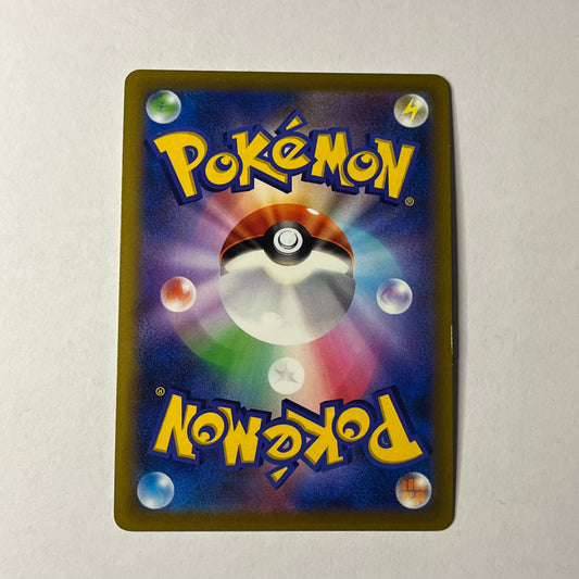 CARTES POKEMON TYPHLOSION DE Hissui VSTAR 029/067 JAP