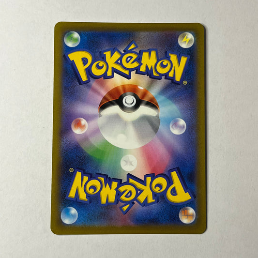 CARTES POKEMON CORBOSS V 064/100 JAP