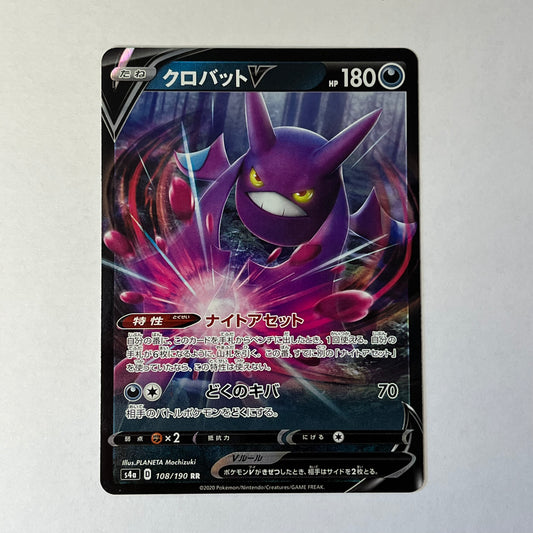 CARTES POKEMON NOSTENFER V 108/190 JAP