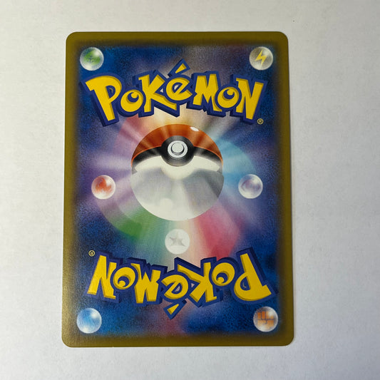 CARTES POKEMON NOSTENFER V 108/190 JAP