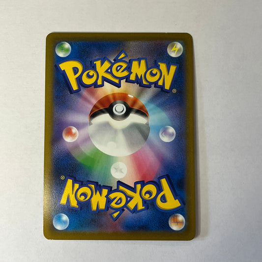 CARTES POKEMON NOSTENFER V 099/184 JAP