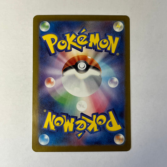 CARTES POKEMON URSAKING EX 052/066 JAP