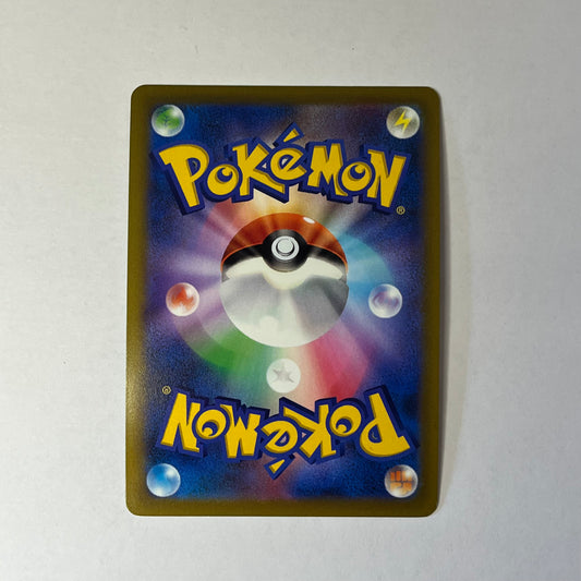 CARTES POKEMON CARCHACROK V 054/167 JAP