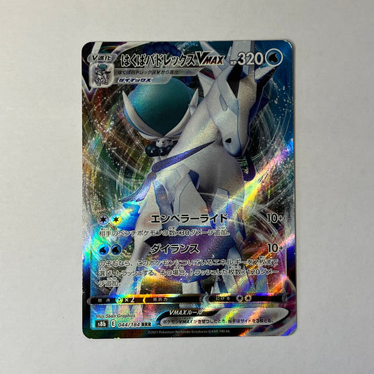 CARTES POKEMON SYLVEROY Cavalier du froid VMAX 044/184 JAP