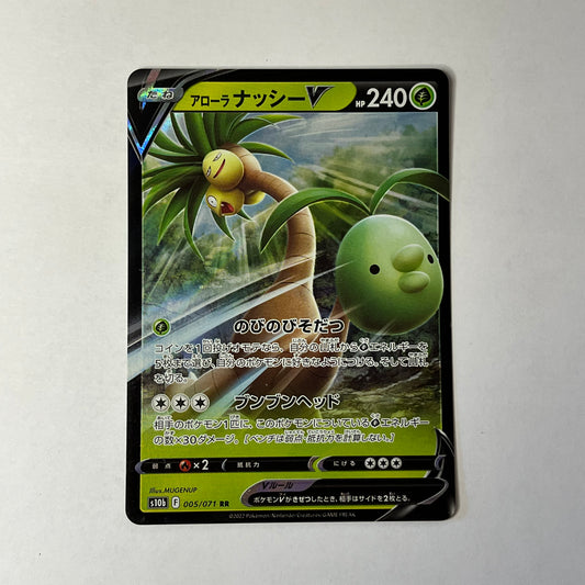 CARTES POKEMON NOADKOKO D'ALOLA V 005/071 JAP