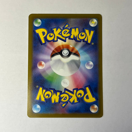CARTES POKEMON LOUGAROC EX 050/073 JAP