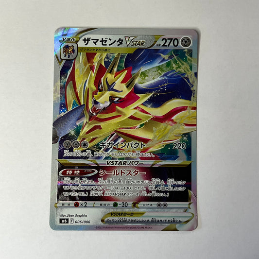 CARTES POKEMON ZAMAZENTA VSTAR 006/006 JAP