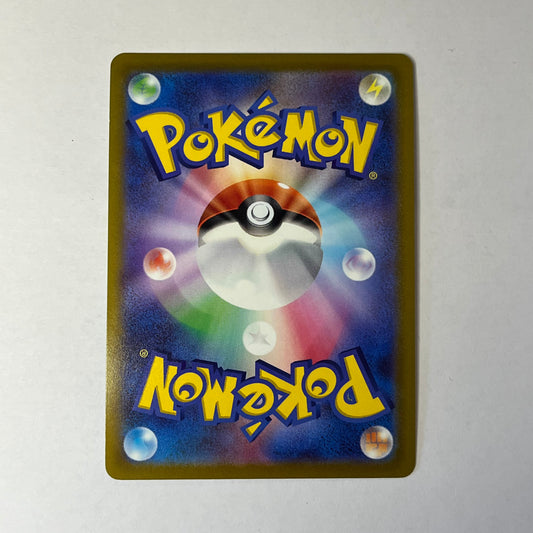 CARTES POKEMON ZAMAZENTA VSTAR 006/006 JAP