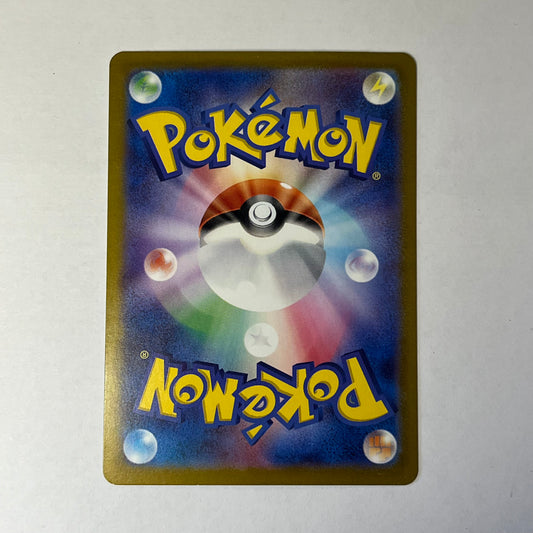 CARTES POKEMON TYRANOCIF EX 032/108 JAP