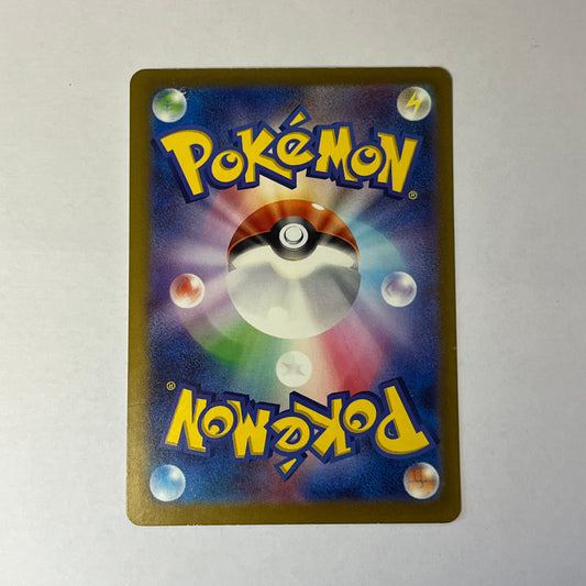 CARTES POKEMON ALTARIA EX 046/066 JAP