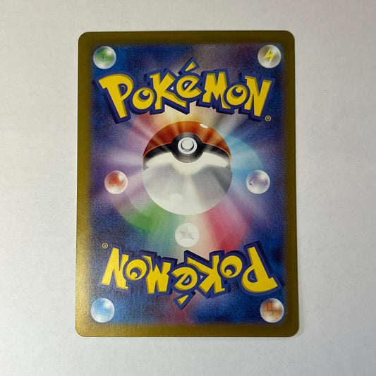 CARTES POKEMON HURLE-QUEUE EX 040/066 JAP