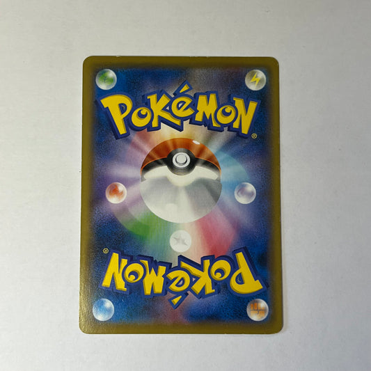CARTES POKEMON SYLVEROY Cavalier du froid V 043/184 JAP