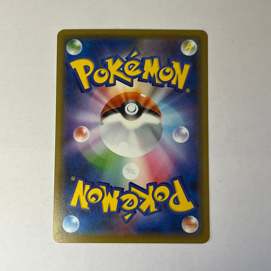 CARTES POKEMON ELECTHOR DE GALAR V 037/070 JAP